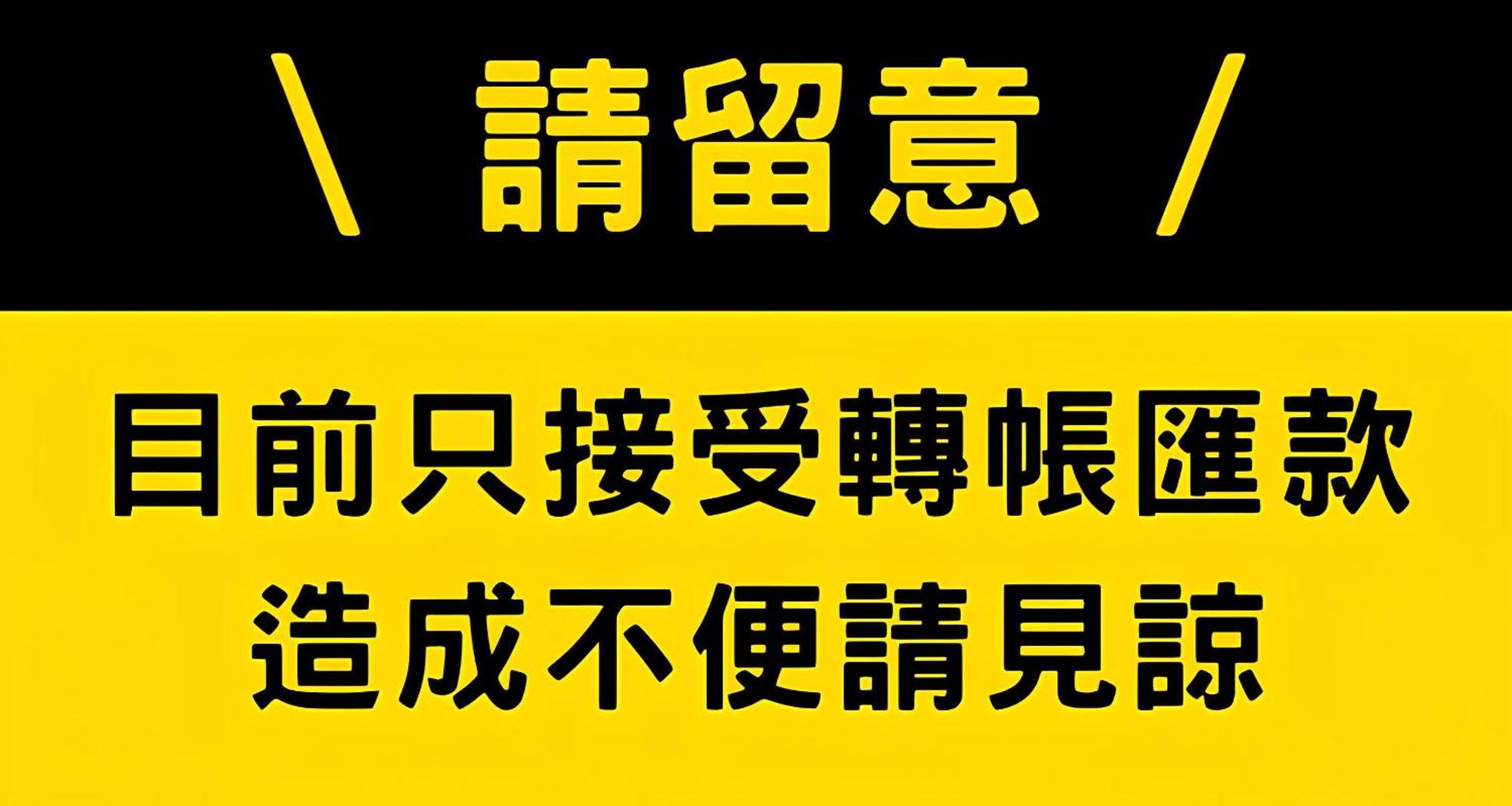 Apartamento Didi House無人化自助入住#附車位有限須預約 Tainan Exterior foto